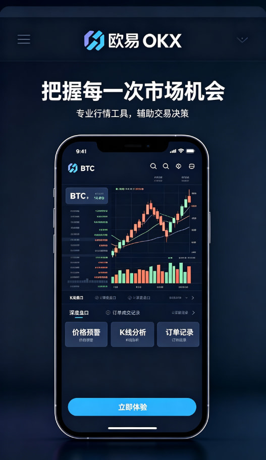 欧交易所app正版入口智能量化策略